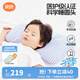 良良（liangliang）嬰兒枕頭0-3-6歲兒童醫(yī)護級枕頭定型枕糾正頭型科學防偏枕套禮盒 【排汗透氣】 3-6歲小萌虎 雙枕套