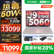 聯(lián)想拯救者Y9000P AI元啟 2025年補(bǔ)貼 電競游戲筆記本電腦  可選滿血RTX5090 24G獨顯 全新酷睿24核 Ultra9 32G 1T RTX5060 冰魄白 16英寸2.5K超清｜2