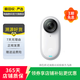 影石（Insta360） Insta360 全景運(yùn)動(dòng)相機(jī)防抖攝像機(jī) 二手運(yùn)動(dòng)相機(jī) Insta360 GO 3 單機(jī)