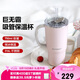 北鼎（Buydeem）巨無(wú)霸吸管杯 大容量冰霸杯學(xué)生水杯車(chē)載不銹鋼保溫杯豬豬粉