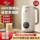 美力歐Melior破壁機1.5L大容量48葉精鋼頭多功能破壁豆漿機免過(guò)濾 美力歐 1.5L 破壁豆漿機 QHD-004A