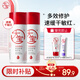 大寶B5保濕舒緩修護(hù)乳95ml*2積雪草乳液面霜敏感肌男女士面部護(hù)膚品