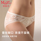 曼妮芬25夏季新款性感女士中低腰蕾絲內褲 透氣無(wú)痕底褲短褲 010白色 L 165/95