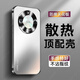 藍顏 【合金防摔鏡圈】榮耀x70手機殼　保護套　鏡頭全包防摔邊框超薄散熱AG磨砂女男款新款乳膠軟硬殼 【太空灰】膚感磨砂，邊框全包 榮耀x70