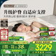 林芃家品（LYNPON HOUSEWARE）林芃云宿pro2代席夢(mèng)思國(guó)家補(bǔ)貼山棕護(hù)脊0膠水獨(dú)立彈簧床墊1.5X2米