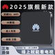 優(yōu)選華為機通用電視盒子永久會員終身免費看電影全網(wǎng)通高清4k機頂盒 32g雙頻5G版 終身會員-WiFi連接-無月租