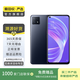 OPPO A72 雙模5G 90Hz靈點(diǎn)屏 大電池 18W快充  二手手機(jī) 拍照視頻手機(jī) 國(guó)行 簡(jiǎn)單黑 8G+128G