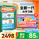 作業(yè)幫AI學習機P50國家補貼15% AI超級老師1對1精準教學 平板電腦小學到高中學練一體家教機12.2''6+256G