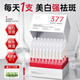 透真377美白精華液次拋淡化黑色素祛斑去黃提亮改善暗沉膚色煙酰胺女