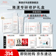雅漾（Avene）敏肌面膜水霜護(hù)膚套裝禮盒專研水200ml+面膜5片+專研霜40ml 禮物