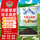 綠翔農(nóng)老大內(nèi)蒙純羊糞肥發(fā)酵腐熟花卉蔬菜園林草坪無異味大包綠色生物有機(jī)肥
