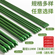奔新農(nóng)爬藤架葡萄黃瓜豆角架種菜花支架庭院園藝花卉植物支撐桿西紅柿架 粗11mm長(zhǎng)180cm10支