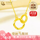 中國黃金（CHINA GOLD）黃金莫比烏斯項鏈女足金環(huán)環(huán)相扣首飾七夕情人節(jié)生日禮物送女友 【京速達】足金項鏈 約2.8-2.9g【多退少補】