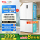 TCL 小清檸521升十字對開四開門雙系統(tǒng)雙凈味大容量寬幅變溫冰箱 一級能效風冷 無霜深冷速凍 大容量 R521T5-US象牙白