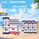 百威無醇啤酒低度啤酒 燒烤必備 330mL 18罐 +6罐 【到手24罐】