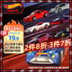風(fēng)火輪（HOT WHEELS）（隨機(jī)1款）生日禮物男孩賽車(chē)玩具-風(fēng)火輪火辣小跑車(chē) C4982