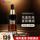 歐萊雅（LOREAL）復(fù)顏抗皺金致臻顏黑松露午夜精華液滋潤緊致補水保濕護膚歐洲原裝 金致臻顏黑松露奢養(yǎng)緊致精華30ml