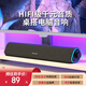 聯(lián)想異能者桌面有線電腦音箱適用拯救者小新臺(tái)式機(jī)筆記本音響游戲電競(jìng)多媒體長(zhǎng)條播放器送禮 W05