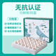 均鮮（junxian）無(wú)抗鮮鴿子蛋30枚650g雙母鴿蛋禮盒孕婦寶寶食品雜糧散養源頭直發(fā)