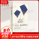追風(fēng)箏的人 精裝紀(jì)念版 阿富汗普通人的生活 胡塞尼著 中文正版