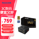 航嘉（Huntkey） MVP系列 臺式機(jī)主機(jī)電腦電源 額定650W/750W/850W/1000W/1200W全模組電源 寬幅電壓/PCIE5.1接口 MVP K850黑色-850W金牌（ATX3.