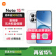 小米（MI）紅米note15Pro 新品5G手機(jī) 大電池 快充 老人學(xué)生游戲 雪松白 8GB+256GB 官方標(biāo)配