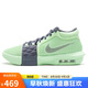 耐克（NIKE）男子籃球鞋詹姆斯8代LEBRON VIII運動(dòng)鞋FB2237-300 蒸汽綠 42 