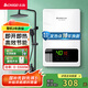 志高（CHIGO）即熱式電熱水器超薄小廚寶5500W變頻恒溫智能省電出租房家用洗澡免儲水水龍頭防漏電KBR-Y6S