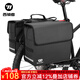 西騎者（WestBiking）自行車包駝包雙側(cè)包山地車防水長途旅行后貨架包戶外馱包配件裝備 黑色【36L】