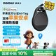 摩米士（MOMAX）Apple官方認(rèn)證AirTag定位追蹤器防丟器適用Apple小米華為Tag精準(zhǔn)定位寵物老人兒童行李汽車