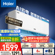 海爾（Haier）【小紅花空調(diào)-綻放版】?jī)羰‰?.5匹掛機(jī)臥室空調(diào) KFR-35GW/E1-1家電國(guó)家補(bǔ)貼20%以舊換新
