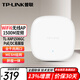 普聯(lián)（TP-LINK）企業(yè)級(jí)無(wú)線吸頂式AP路由器5G雙頻酒店家用全屋無(wú)線WIFI覆蓋接入點(diǎn) TL-XAP1506GC-PoE/DC易展版