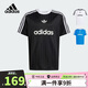 阿迪達斯（adidas）童裝25夏季男童女大童兒童三葉草經(jīng)典短袖T恤寬松運動上衣JC7309