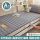 紅蜻蜓（RED DRAGONFLY）a類(lèi)乳膠床墊0.9m1.9m學(xué)生宿舍單人記憶棉加厚榻榻米床褥海綿軟墊 立體幸運狗-相思灰【厚約9cm】 宿舍床-90x190cm【拒絕塌陷】