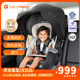 Babytrend美國(guó)進(jìn)口TOP2品牌兒童安全座椅汽車(chē)用0-4-12歲嬰兒寶寶車(chē)載可躺坐