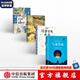 包郵 我愛(ài)讀大獎(jiǎng)小說(shuō)系列（套裝4冊(cè)）【7-15歲】 與倉(cāng)鼠一起穿越時(shí)空 氣泡男孩 追逐天空的人 瑪?shù)贍栠_(dá)效應(yīng) 兒童文學(xué) 中信