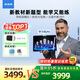步步高AI學(xué)習(xí)機(jī)A8【國(guó)補(bǔ)減500元】 學(xué)生平板學(xué)練機(jī) 小學(xué)初中高中同步護(hù)眼屏新課標(biāo)教材官方旗艦 8+256G 