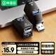 畢亞茲 USB3.0分線(xiàn)器擴展塢拓展塢HUB三合一 USB數據延長(cháng)線(xiàn)一拖三轉換器 筆記本電腦U盤(pán)外接轉接頭