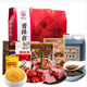 晉味美山西特產(chǎn)晉味鹵味禮盒4286g【平遙牛肉沁州黃小米老陳醋壺瓶棗】