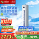 長虹（CHANGHONG）空調(diào)大3匹熊貓懶新一級能效國家補(bǔ)貼20%空調(diào)省電客廳變頻立式空調(diào)柜機(jī)KFR-72LW/ZDTTW2+R1以舊換新
