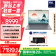 ThinkPad【國家補(bǔ)貼20%】聯(lián)想ThinkBook X 2025 英特爾酷睿Ulltra二代處理器 13.5英寸商務(wù)輕薄筆記本電腦 Ultra9-285H 32G 1T 00CD觸屏