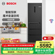 博世（BOSCH）冰箱406L多門四開門家用變頻電冰箱風(fēng)冷無霜 超薄機(jī)身 智能互聯(lián)魔術(shù)變溫 支持國家補(bǔ)貼 KMF40A97TI 魔術(shù)變溫空間