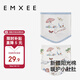 嫚熙（EMXEE）嬰兒護(hù)肚圍寶寶肚兜四季新生兒護(hù)臍帶防著涼保暖神器海灘17×17cm