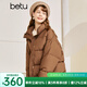 betu百圖女裝2022冬季新款羽絨服加厚白鴨絨羽絨外套減齡短款羽絨服女2210T01 咖啡色 M