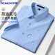 羅蒙【三防】抗皺免燙短袖襯衫男士竹漿纖維襯衣純色商務(wù)工裝上衣男裝