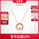 I Do【七夕禮物】Round 18K玫瑰金鉆石項(xiàng)鏈吊墜情人節(jié)禮物生日送女友 【現(xiàn)貨】十字鏈 18K/3分