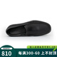 愛步（ECCO）【JD物流】 S Lite MOC商務(wù)休閑皮鞋男牛皮輕巧莫克 01001-黑色 40