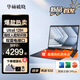 華碩（ASUS）破曉4 AI 輕薄便攜商務辦公指紋人臉雙識別大屏筆記本電腦長效續(xù)航學習網(wǎng)課性能本 14英寸/Ultra5 125H/16G/1TB 16G / 1T固態(tài)
