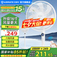 艾美特（AIRMATE）電風(fēng)扇落地扇家用升級(jí)16寸大風(fēng)力輕音節(jié)能省電遙控?fù)u頭電扇臥室宿舍加高加粗立式7葉強(qiáng)力落地風(fēng)扇 升級(jí)16寸【6檔+加高加粗】遙控FS40-R73