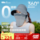 蕉下（beneunder）防曬帽遮陽(yáng)帽女防曬面罩口罩磁吸面罩帽太陽(yáng)帽子男鴨舌帽AS723灰